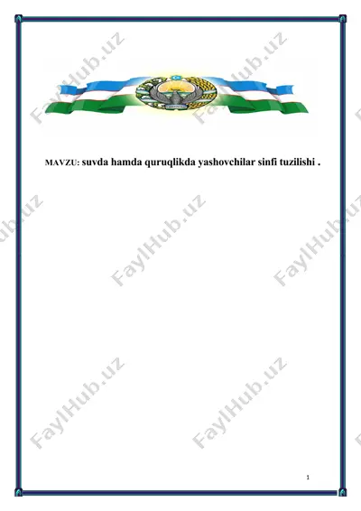 suvda hamda quruqlikda yashovchilar sinfi tuzilishi — DOCX