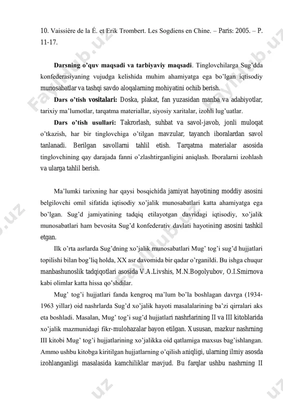 lovchining qay darajada fanni o’zlashtirganligini aniqlash. iboralarni izohlash va ularga tahlil berish. ma’lumki tarixning har qaysi bosqichida jamiyat hayotining moddiy asosini belgilovchi omil sifatida iqtisodiy xo’jalik munosabatlari katta ahamiyatga ega bo’lgan. sug’d jamiyatining tadqiq etilayotgan davridagi iqtisodiy, xo’jalik munosabatlari ham bevosita sug’d konfederativ davlati hayotining asosini tashkil etgan. ilk o’rta asrlarda sug’dning xo’jalik munosabatlari mug’ tog’i sug’d hujjatlari topilishi bilan bog’liq holda, xx asr davomida bir qadar o’rganildi. bu ishga chuqur manbashunoslik tadqiqotlari asosida v.a.livshis, m.n.bogolyubov, o.i.smirnova kabi olimlar katta hissa qo’shdilar. mug’ tog’i hujjatlari fanda kengroq ma’lum bo’la boshlagan davrga (1934- 1963 yillar) oid nashrlarda sug’d xo’jalik hayoti masalalarining ba’zi qirralari aks eta boshladi. masalan, mug’ tog’i sug’d hujjatlari nashrlarining ii va iii kitoblarida xo’jalik mazmunidagi fikr-mulohazalar bayon etilgan. xususan, mazkur nashrning iii kitobi mug’ tog’i hujjatlarining xo’jalikka oid qatlamiga maxsus bag’ishlangan. ammo ushbu kitobga kiritilgan hujjatlarning o’qilish aniqligi, ularning ilmiy asosda izohlanganligi masalasida kamchiliklar mavjud. bu farqlar ushbu …