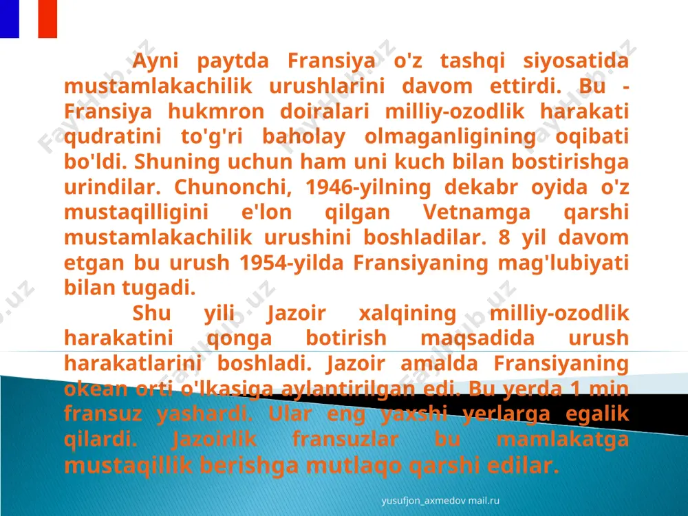 mus taqillik berish yo'lidan bordi. 1960-yilda afrikadagi mustamlakalarga siyosiy mustaqillik berildi. bu qit'a xaritasida 14 ta yangi davlat vujudga keldi. de goll jazoirni bundan buyon itoatda tutib turish mumkin emasligini tushunib yetdi. shuning uchun ham jazoir milliy ozodlik fronti bilan muzokara boshladi. uning bu yo'li o'ta mustamlakachi kuchlar qarshiligiga uchradi. biroq fransiya armiyasi de gollga sodiq qoldi. natijada armiyada isyon boshlashga urinish barbod bo'ldi. 1962-yilning 18-martida jazoirga mustaqillik berish haqida bitim imzolandi. de göll aqshning vetnamdagi agressiyasini qoraladi. 1966-yilda fransiyani natoning harbiy tashkilotidan chiqardi. aqshning fransiya hududidagi harbiy bazasini tugatishga erishdi. yeihga buyuk britaniyaning a'zo qilinishiga qarshi chiqdi. chunki de goll buyuk britaniyani yevropada aqsh ta'sirini o'tkazuvchi vosita, deb hisoblardi. gfr bilanyaqinlashish yo'lini tutganning dushmani bo'lib qolaverdi. yusufjon_axmedov mail.ru yusufjon_axmedov mail.ru may inqirozi 1968-yilning may oyida mamlakatda siyosiy inqiroz yuz berdi. inqiroz parij talabalarining namoyishidan boshlandi. 7-may kuni talabalar ta'lim tizimini tubdan qayta qurish, ta'lim tizimi xarajatlarini oshirish va stipendiyalarni …