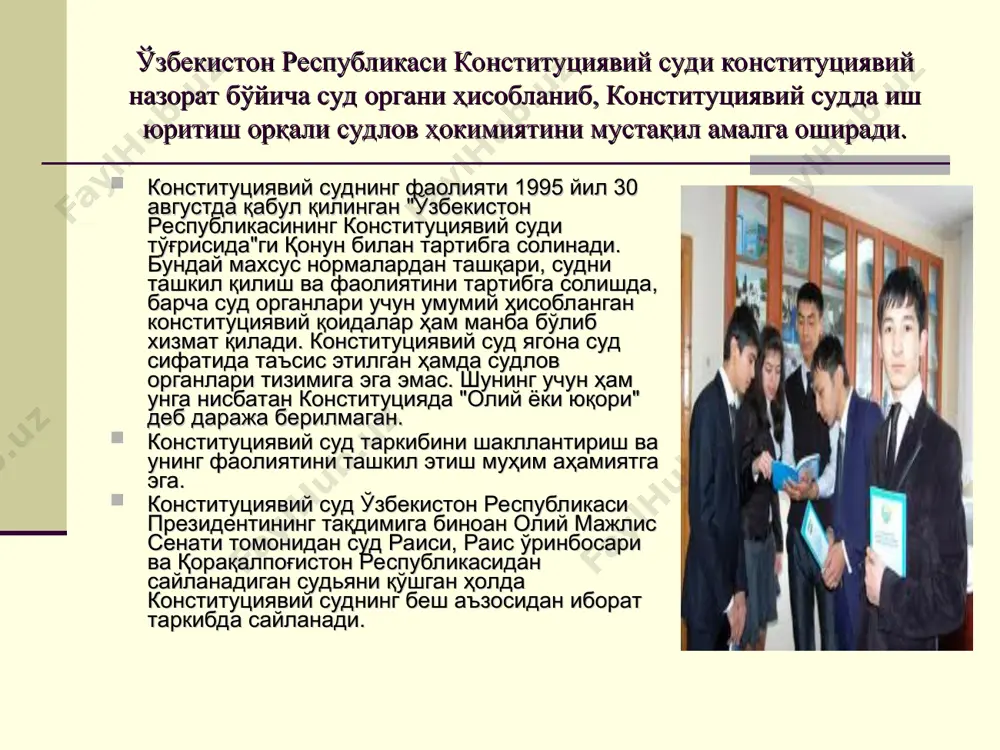 ли ва зарур малакали ўзбекистон республикаси фуқароси конституциявий суд судьяси этиб сайланиши мумкинлиги кўрсатилган. конституциянинг 97-моддасига кўра, ваколати тугаши муносабати билан истеъфога чиққан президент умрбод олий мажлис сенати аъзоси лавозимини эгаллайди. конституциявий суднинг судьяси этиб сайланган шахс, қонунда белгиланган тартибда қасамёд қилади. конституциявий суд судьяларига, судьялик лавозимига зид фаолият билан шуғулланиши ман этилган, хусусан депутатлик мандатига эга бўлиш, сиёсий партияларга ва ҳаракатларга аъзолик, ҳақ тўланадиган бошқа лавозимни эгаллаш мумкин эмас. шунингдек, судда, хўжалик судида ёки бошқа органларда қонуний вакил бўлишидан ташқари ҳимоячи ёки вакил бўлиб, шахсларнинг манфаатига ёки мажбуриятидан қутилишига таъсир ўтказувчи ҳомийлик қилишига йўл қўйилмайди. бундай чеклашларини судьяларнинг ҳуқуқий томонидан "соф" фаолиятини таъминлашга йўналтирилган ҳолат деб тушуниш лозим. конституциявий судда судга тегишли масалалар заруриятига қараб ўтказиладиган конституциявий суд мажлисларида кўриб чиқилади. конституциявий суд мажлисларига, мажлисларни тайёрлашга раҳбарлик конституциявий суд раиси томонидан амалга оширилади. конституциявий суд раиси мажлисларида кўриб чиқилиши лозим бўлган масалаларни кун тартибига киритади; жамоа бирлашмалари, давлат органлари …