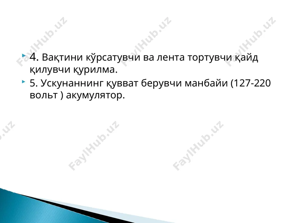ипик формалар: абдоминал форма астматик форма аритмик форма церебро-васкуляр форма огриксиз форма миокард инфаркти симтоматологияси миокард инфаркти симтоматологияси миокард инфаркти симтоматологияси миокард инфаркти симтоматологияси аритмия 1. миокарда автоматизм бузилиши билан келиб чиқадиган аритмия: а. синусли тахикардия б. синусли брадикардия в. синусли аритмия 2. миокарда қўзғалувчанлик бузилиши билан келиб чиқадиган аритмия: 1. экстрасистола а. бўлмача (узловая) б. атриовентрикуляр; в. қоринча; - ўнг қоринча - чап қоринча 2. проксизмал тахикардия: а. бўлмача; б. атриовентрикуляр; в. қоринча 3. миокарда ўтказувчанлик бузилиши билан келиб чиқадиган аритмия: а. синусоаурикуляр; б. бўлмача ичи; в. қоринча ичи; г. атриовентрикуляр; 1) av – блокада 1 даража 2) av – блокада 2 даража – тип 1 мобитц – тип 2 мобитц 3) av – блокада 3 даража 4. миокарда қўзғалувчанлик ва қисқарувчанлик бузилиш билан келиб чиқадиган аритмия: а. бўлмача хилпиллаши (мерцательная аритмия); б. бўлмача титраши; в. қоринчани титраши ва хилпиллаши; р q r s t р q r р …