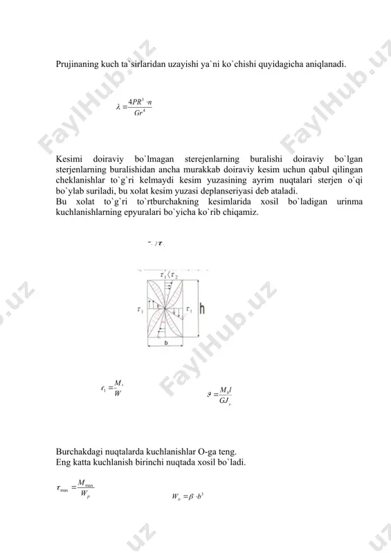 silindrik vintli prujinаning хisоbi - Page 3