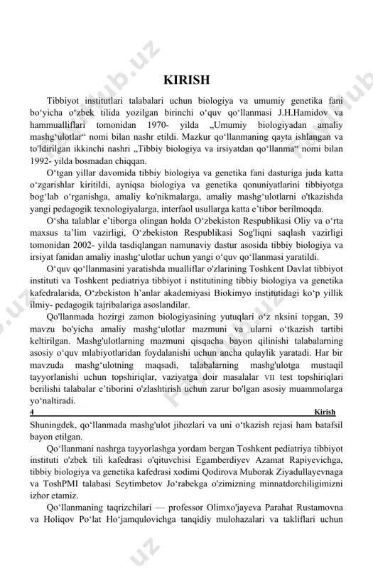 ajribalariga asoslandilar. qo'llanmada hozirgi zamon biologiyasining yutuqlari o‘z nksini topgan, 39 mavzu bo'yicha amaliy mashg‘ulotlar mazmuni va ularni o‘tkazish tartibi keltirilgan. mashg'ulotlarning mazmuni qisqacha bayon qilinishi talabalarning asosiy o‘quv mlabiyotlaridan foydalanishi uchun ancha qulaylik yaratadi. har bir mavzuda mashg‘ulotning maqsadi, talabalarning mashg'ulotga mustaqil tayyorlanishi uchun topshiriqlar, vaziyatga doir masalalar vii test topshiriqlari berilishi talabalar e’tiborini o'zlashtirish uchun zarur bo'lgan asosiy muammolarga yo‘naltiradi. 4 kirish shuningdek, qo‘llanmada mashg'ulot jihozlari va uni o‘tkazish rejasi ham batafsil bayon etilgan. qo‘llanmani nashrga tayyorlashga yordam bergan toshkent pediatriya tibbiyot instituti o'zbek tili kafedrasi o'qituvchisi egamberdiyev azamat rapiyevichga, tibbiy biologiya va genetika kafedrasi xodimi qodirova muborak ziyadullayevnaga va toshpmi talabasi seytimbetov jo‘rabekga o'zimizning minnatdorchiligimizni izhor etamiz. qo‘llanmaning taqrizchilari — professor olimxo'jayeva parahat rustamovna va holiqov po‘lat ho‘jamqulovichga tanqidiy mulohazalari va takliflari uchun minnatdorchilik bildiramiz. qo‘llanma birinchi marta lotin alifbosi asosida yaratildi. shu bois qo‘llanmaning sifatini yaxshilashga qaratilgan fikr, mulohaza va takliflarni minnatdorchilik bilan qabul qilamiz. amaliy …