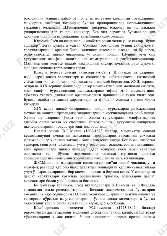 баҳосининг ошишига олиб келган. бунинг натижасида ишлаб чиқариш харажатлари ўсган ва охир-оқибатда эса, уларни сотиш камайган ва истеъмол қилиш қисқарган. иш ҳақидан олинадиган солиқни баҳолаб, у бу солиқни иқтисодиёт учун хонавайронлик келтирувчи деб ҳисоблаган. чунки ишчи даромадининг солиққа тортилиши тадбиркор аванслаштирилган капиталининг ошишига ёки бозор талабига салбий таъсир кўрсатувчи ишчи кучи сотиб олиш қобилиятининг пасайишига олиб келади. шундай қилиб, а.смитнинг солиқ концепцияси ягона мақсадга – капиталнинг жамғарилишини рағбатлантириш ва ишлаб чиқариш кучларининг ривожланишини тезлаштиришга қаратилган эди. асосан, худди шундай қарашларни д.рикардо (1772-1823 йиллар) ҳам ўзининг “сиёсий иқтисод ва солиққа тортишнинг бошланиши” асарида ҳимоя қилган. меҳнатнинг қиймат назариясидан келиб чиққан ҳолда у барча солиқлар сўзсиз равишда ё капиталга, ёки даромадга таъсир кўрсатади, деб ҳисоблаган. агар солиқлар капиталдан ундирилса, унумли меҳнатни сақлашга мўлжалланган фонд қисқаради. солиқлар даромаддан олинганда эса, капиталнинг жамғарилиши қисқаради ёки солиқ тўловчининг истеъмоли камаяди. биринчи эҳтиёж предметларидан олинадиган солиқлар улар баҳосининг ўсишига сабаб бўлиб, улар истеъмол қиладиган товарларнинг миқдорига …