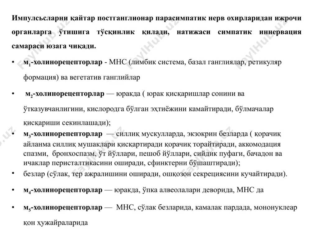 рролидин ҳосиласи ҳисобланади. захарли бўлгани учун тиббиётда қўлланилмайди. экспериментал фармакалогияда дори воситаларини таъсир механизмини ўрганишда қўлланилади. бундан ташқари, тамаки чекиш кенг тарқалганлиги сабабли никотинни фармакодинамикаси ва фармакокинетикасини ўрганиш катта аҳамиятга эга. н-холинорецепторларга бўлган таъсири икки босқичли бўлиб, аввал қўзғатади, кейин эса тормозлайди. н-холинмиметиклар гуруҳининг бошида алкалоид-никотин туради. у тамаки баргида (nicotina tabacum) бор. н - холиномиметиклар (nicotina tabacum никотин никотин ҳам периферик ҳам марказий холинорецепторларга таъсир этади. aйниқса, унга вегетатив ганглийлардаги н-холинорецепторлар сезгирдир, бунда никотин 2 та фазали таъсир кўрсатади. 1-фаза (қўзғалиш) ганглионар нейронлар мембраналарининг деполяризацияси билан характерланса, 2-фаза (тормозланиш) ацетилхолинга нисбатан рақобатли антагонист сифатида белгиланади. никотин ацетилхолиннинг синтезига, ажралиб чиқишига ва гидролизланишига таъсир қилмайди. никотин синокаротид соҳанинг хеморецепторларига стимулловчи таъсир қилиб нафас ва томирларни ҳаракатлантирувчи марказларни рефлектор қўзғатади. буйрак усти безининг хроммафин хужайралари никотиннинг қўзгатувчи таъсирига сезгир. никотиннинг кичик дозаси ҳам гиперадреналинемия чақиради. никотин таъсирига каротид коптокчалари ҳам ўта сезгир бўлганлигидан нафас ва қон айланиш марказлари рефлектор қўзғалади. тормозланиш …