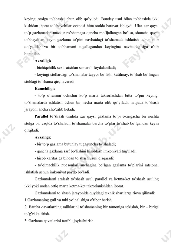 arni qisman qirqib olish; 2. to’shamaning alohida qisnlaridan chizma chiziqlariga muvofiq yoki andozalarga muvofiq rl-4 lentali bichish mashinasida detallarni qirqib olish va h.k. bunda to’shamaning bo’lingan qismlarini statsionar lentali mashinaga to’shama stoli ustida surib, yoki aravachalarda tashib o’tkaziladi. to’shamadagi qavatlar bir-biriga nisbatan surilib qolmasligi uchun to’shama qisqichlar bilan puxtalab qo’yiladi. bichilgan detallar sifati nazorat andazalari ustiga to’shamaning ustki, o’rtadagi va ostki qatlamlarini qo’yib ko’rib tekshiriladi. 3 - rasm 4 - rasm ko’chma bichsh mashinalari: rl-4 lentali bichish mashinasi a-ezm-3 vertikal pichoqli b-ezdm-3 disk pichoqli hozirgi kunda katta tikuv korxonalarida detallarni bichish maxsus dasturlar bo’yicha ehm yordamida amalga oshiriladi. gazlamalarni to’shash ham maxsus ikkita to’shash va bichish zonasiga ajratilgan stollarda to’shaladi. to’shama to’shash zonasida bajarilgandan so’ng bichish zonasiga havo bosimi yordamida o’tkaziladi. to’shamaning ustiga plyonka yopiladi va havo yordamida stolga surib qo’yiladi va plyonka tagidagi havo surib olinib, to’shama qavatlarini bir – biriga nisbatan siljimaslikka keltiriladi. bichish golovkasining uchi to’shamaning ma’lum …