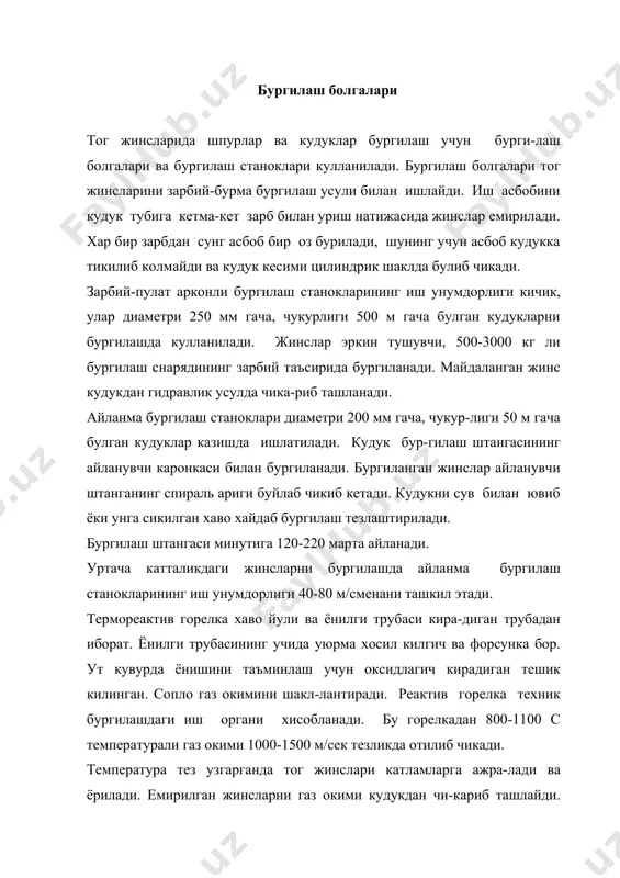 ёки хаво) керак булади. музлаган грунтлар кудук казишда босими 6 кгк/см ли сикилган хаводан фой-даланилади. уралар казиш ва устунларни урнатиш учун трактор ва авто-мобилларга урнатилган бургилаш-устун урнатгичлар ва бургилаш кран машиналари кулланилади. шпурнинг диаметри-500-1000 мм, максимал бургилаш чукурлиги тахминан 1,7-3,5 м. устун козик кокиш жихозлари турли иншоотларга сунъий пойдевор куришда устун козик ва металл шпунтлар грунтга копёр, устун козик кокиш бол-гаси, куч курилмаси ва ёрдамчи жи-хозлардан иборат агрегатлар билан кокилади. устун козик грунтга куйидаги усуллар-нинг биридан фойдаланиб кокилади : болга билан, вибрацион усулда, устун кокишни грунтга бураб, устун козикли сув билан ювиб туриб кокиш. копёрлар (гилдиракли, занжирли ва сузувчи копёрлар) вер-тикал устун козик кокадиган стандарт, кия устун кокадиган кия ва моятникли, устун козиклар тупини кокадиган бурилма ва устун козикларни турли усулларда кокадиган универсал хилларга були-нади. копёрларнинг куч курилмаси сифатида элктр двигателлар, и.ё. д-ри , буг-куч курилмаси ва компрессорлар кулланилади. устун козик кокиш учун куйидаги жихозлар кулланилади, зарбий таъсир килувчи-устун козик …