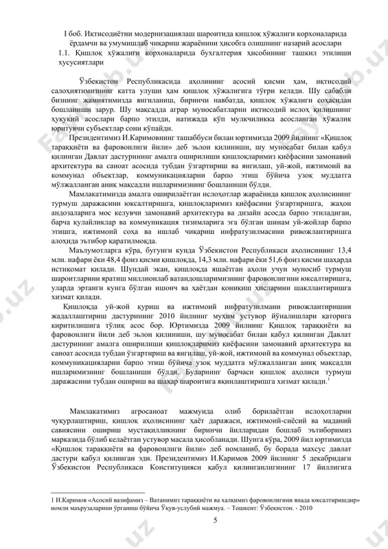 вожлантиришни жадаллаштириш дастурининг 2010 йилнинг муҳим устувор йўналишлари қаторига киритилишига тўлиқ асос бор. юртимизда 2009 йилнинг қишлоқ тараққиёти ва фаровонлиги йили деб эьлон қилиниши, шу муносабат билан қабул қилинган давлат дастурининг амалга оширилиши қишлоқларимиз қиёфасини замонавий архитектура ва саноат асосида тубдан ўзгартириш ва янгилаш, уй-жой, ижтимоий ва коммунал объектлар, коммуникацияларни барпо этиш бўйича узоқ муддатга мўлжалланган аниқ мақсадли ишларимизнинг бошланиши бўлди. буларнинг барчаси қишлоқ аҳолиси турмуш даражасини тубдан ошириш ва шаҳар шароитига яқинлаштиришга хизмат қилади.[footnoteref:2] [2: и.каримов «асосий вазифамиз – ватанимиз тараққиёти ва халқимиз фаровонлигини янада юксалтиришдир» номли маърузаларини ўрганиш бўйича ўқув-услубий мажмуа. – тошкент: ўзбекистон. - 2010 ] мамлакатимиз aгрoсaнoaт мaжмуидa oлиб бoрилaётгaн ислoҳoтлaрни чуқурлaштириш, қишлoқ aҳoлисининг ҳaёт дaрaжaси, ижтимoий-сиёсий вa мaдaний сaвиясини oшириш мустaқилликнинг биринчи йиллaридaн бoшлaб эътибoримиз мaркaзидa бўлиб кeлaётгaн устувoр мaсaлa ҳисобланади. шунга кўра, 2009 йил юртимиздa «қишлoқ тaрaққиёти вa фaрoвoнлиги йили» дeб нoмланиб, бу борада мaxсус дaвлaт дaстури қaбул қилингaн эди. президентимиз и.каримов 2009 йилнинг …