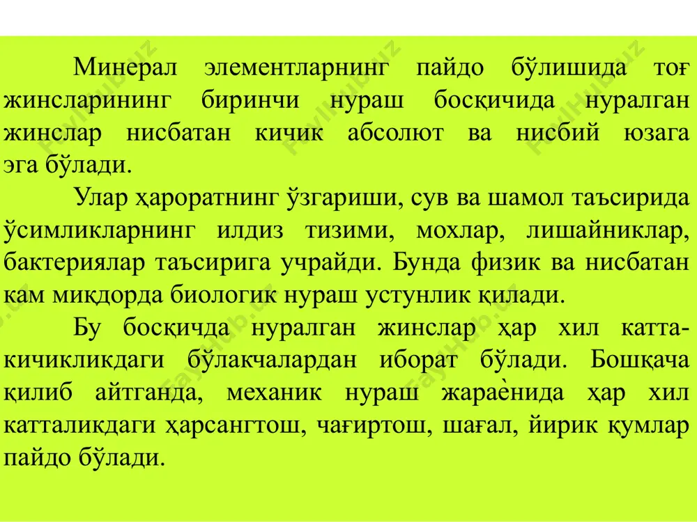 ом хато ҳисобланади. туманлар номи механик таркиби соз оғир ўрта енгил қум-лоқли қумли жами самарқанд вилояти 1. оқдарё 0 5268 10511 5538 421 0 21738 2.булунғур 0 3195 14976 6385 0 0 24556 3.гўзалкент 0 689 12359 7421 0 0 20469 4.жомбой 0 5057 15825 3731 285 0 24898 5.иштихон 0 11495 11133 2326 0 0 24954 6.каттақўрғон 0 3929 21933 3296 52 0 29210 7.қўшрабод 0 0 2160 656 0 0 2816 8.нарпай 288 1381 16153 4510 318 0 22650 9.нуробод 0 0 1488 3616 47 0 5151 10.пойариқ 0 3774 12659 1223 0 0 17656 11.пастдарғом 0 1631 12992 9983 57 0 24663 12.пахтачи 0 900 11296 7239 0 0 19435 13.самарқанд 0 3495 9391 1222 94 0 14202 14.тойлоқ 130 3809 7266 2089 390 0 13684 15.ургут 0 3703 15089 4279 15 0 23086 16.челек 0 12313 2981 1677 0 0 16971 вилоят бўйича 418 60639 178212 …