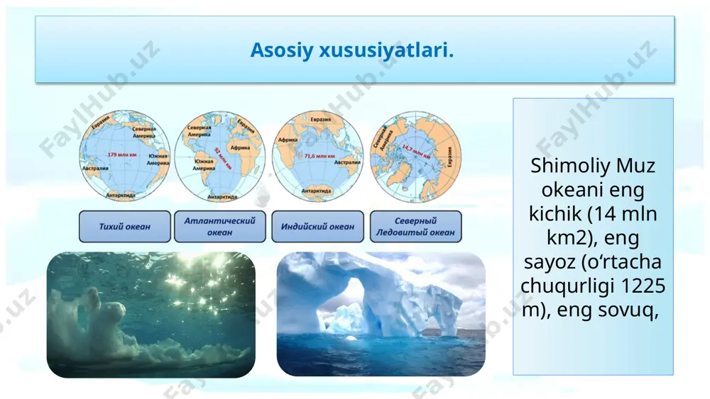 l cho‘zilgan. tizmalar oralig‘ida amundsen (chuqurligi 4321 m), nansen (5449 m), makarov (3940 m), kanada (3810 m), norvegiya (3970 m) va boshqa botiqlar joylashgan (114-rasm). 3 2 5 1 6 4 8 7 suvining harorati va sho‘rligi. shimoliy muz okeani suv yuzasida harorat yil bo‘yi past. yillik o‘rtacha harorat –1°c…–2°c dan oshmaydi. atlantika okeani bilan tutash joylarda esa 0 °c atrofida. okean yuzasidagi suvning sho‘rligi 32‰, materik sayozligidagi dengizlarda 25–29‰. shimoliy muz okeaniga quyiladigan shimoliy dvina, pechora, ob, yenisey, xatanga, lena, indigirka, kolima, makkenzi va boshqa yirik daryolar yiliga 5000 km3 chuchuk suv olib boradi. shuning uchun materik yaqinida okean suvlarining sho‘rlik darajasi pastroq. oqimlari shimoliy muz okeaniga g‘arbiy va janubi-g‘arbiy shamollar ta’sirida qudratli shimoliy atlantika iliq oqimi kirib keladi. bu iliq oqim kirib keladigan joylarda suvi muzlamaydigan portlar joylashgan. sharqiy grenlandiya sovuq oqimi orolning sharqiy sohillari bo‘ylab atlantika okeani tomon oqadi. okeanda yana sharqiy antisiklon aylanma harakati, transarktika sovuq …