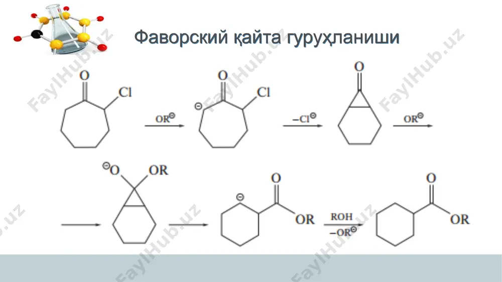 циклоалканларда қайта гуруҳланиш реакциялари - Page 5