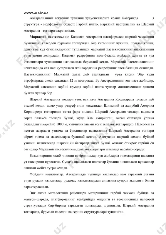 келади. фойдали казилмалар. австралияда чукинди катламлар кам тараккий этгани учун рудали казилмалар рудамас казилмалардан анчагина купрок эканлиги билан характерланади. энг актив металогения районлари материкнинг гарбий чеккаси буйида ва жануби-шаркда, платформанинг кембрийдан олдинги ва геосинклинал палеозой структуралари бир-бирига таркалган зоналарда, шунингдек шаркий австралия тогларида, бурмали каледон ва герцин структуралари тупланган. рудали казилмалар орасида олтин катта урин тутади. асосий олтин конлари ва олтин чикариладиган районлар гарбий австралиянинг жануби- гарбида виктория штатида ва квинследнинг шимоли- шаркида жойлашган. олтин чикариш ва запаси жихатидан энг катта район жануби- гарбий райондир: бу район мерчисон дарёси билан дандас шахри оралигидаги кенг полосада жуда катта “олтин далалари” ни уз ичига олган. рангли металургия рудалари австралиянинг асосан шаркида купрок. мис рудасининг энг йирик кони ва мис рудаси чикариладиган асосий район тасмания оролида, мис рудаларининг йирик конлари квинсленда булиб, казиб олинмокда. тантал ва инобийнинг жуда катта запаслари борлигини хам айтиб утмок керак. саноатда ярокли тантал ва ниобий конлари гарбий австралияда …