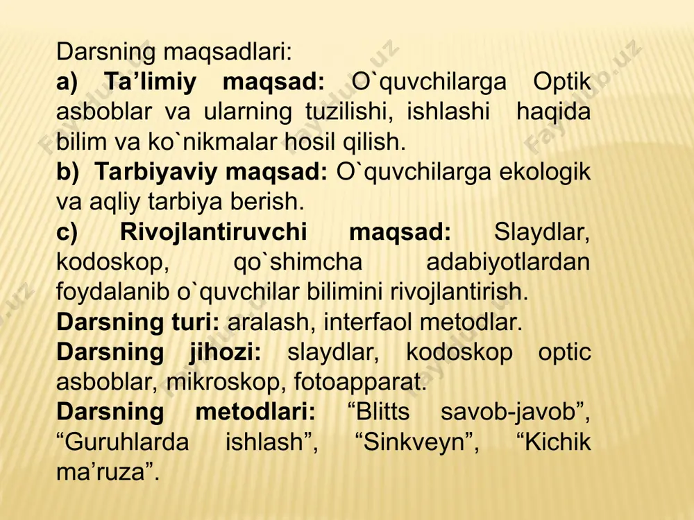 blarning tuzilishi, turmushda va texnikada qo’llanilishi haqida ma’lumot beradi. lekin bu holda buyum sirtidan mayday narsalar gaplashib kenggandek bo’ladi. bu linzaning kattalashtirishi. lupa – buyumlarni ko’rish burchagini kattalashtirib beradigan qavariq linza. lupaning kattalashtirishi formula bilan aniqlanadi. lupaning fokus masofasi, odatda 1-10sm bo’ladi. d0=25 sm atrofida ekanligini hisobga olsak, aytish mumkinki, lupa buyumlarni 2,5-5 marta kattalashtirib ko’rsatadi. fotoapparat. fotoapparat obektning tasvirini fotoplyonka, fotoplastika yoki fotoqog’ozga tushurib, saqlaydigan qilib beradigan apparatdir. fotoapparat linzaning kattalashtirilishi k=f/d formula bilan aniqlanadi. mikroskop. mikroskop – yaqin masofadagi ko’zga bevosita ko’rinmaydigan juda mayda obyektlarni kattalashtirib ko’rsatadigan optik asbob. mikroskop bakteriyalar, xujayralar kabi mayday obyektlarni ko’rish uchun foydalaniladi. mikroskopning kattalashtirilishi formula bilan aniqlanadi. j – linzalar orasidagi masofa f1 va f2 – linzalarning fokus masofasi ko’z ilg’amaydigan mayday obyektlarni 3000 martagacha kattalashtirib ko’rish mumkin. 4. yangi mavzuni mustahkamlash. o’quvhchilarga “blits savollar”i bilan murojaat qilinadi va qisqacha javob olinadi. optik asboblarda qanday linzalar ishlatiladi? linza qanday tasvirni hosil qiladi? …