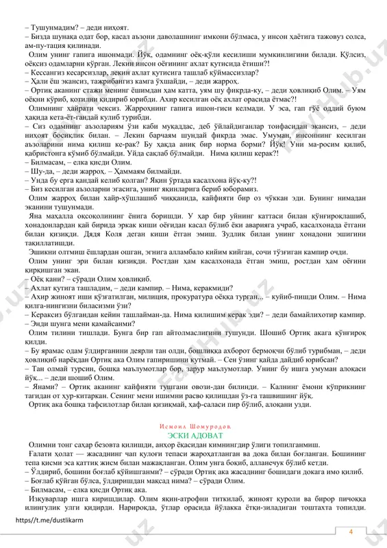 олиндинг, – деди ва ваҳима учун камарига қистирилган кишанни олиб, шарақлатди. радикнинг эса кишан билан иши йўқ, кўзларини зўрға очиб, тепасида турган икки шарпага боқиб, ҳеч нимани тушунмади чамаси, қўлини силкитиб ғудранди: – кет, қоч!!! атрофни ароқнинг қўланса ҳиди тутди. ортиқ ака бурнини жийирди. олим ўзини орқага ташлади. уни уйғотишгунча ярим соат вақт ўтди, туриб, ярим банка сув ичдию, қайтадан ўзини тўшакка отди. кеча кечаси нима иш қилганини умуман эслолмади. ҳозир ҳам тили зўрға айланмоқда. – шундан бошқа ит ҳам қилгани йўқ бу жиноят-ни, – хулосага келди ортиқ ака. – буни бўлимга об-кетиш керак. сал ўзига келгунча кутамиз, сўнг нима иш қилганини, улфатини қандай ўлдирганини, қандай қиймалаганини айтиб беради. олим хонадонни айланиб чиқди. * * * https//t.me/dustlikarm 3 – мен ўлдирипманми? – сўради радик бўлимда бир оз ўзига келиб қолгач, кўзини мўлтайтириб. – ўзи қани? ортиқ аканинг жаҳли чиқди. лаби гезариб, кўзларини лўқ қилиб радикка боқди: – шуни сендан сўрашимиз …