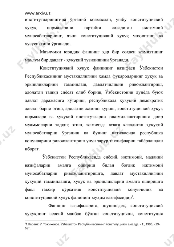 узумнинг асосий принципларини ифодалайдилар. мазкур нормалар давлатнинг сиёсий йўналишлари ва қонунларининг мукаммал бўлишини, уларга оғишмай амал қилинишини таъминлаб беришга қаратилган. конституциявий ҳуқуқ нормалари давлат ва жамиятнинг сиёсий, иқтисодий нормалари давлат ва ташкилий принципларини ифода этади, конституциявий ҳуқуқ субъектларнинг ҳуқуқий ҳолатини белгилайди, давлат органларининг тизимини уларнинг ташкил қилиниши ва иш тартибидаги доир қоидаларни мустаҳкамлайди. шунинг учун ҳам конституциявий ҳуқуқ нормалари бошқа кўпгина ҳуқуқий тармоқлардаги нормалар сингари анъанавий уч қисмдан, яъни гипотеза, диспозиция ва санкциядан ташкил топмаган. конституциявий нормаларнинг ижтимоий муносабатларини тартибга солиб туриш вазифаси айнан умумий ва кенг барча учун тегишли принципларни ўрнатиш орқали амалга оширилади. жумладан конституциянинг 1-бўлимида мустаҳкамлаб қўйилган ҳокимиятнинг бўлиниши, ҳалқ ҳокимиятчилиги, конституция ва қонунларнинг устунлиги ана шу принципларга мисол бўла олади. конституциявий ҳуқуқ нормалари жуда кўп бўлганлиги сабабли, уларни ҳаётда қўллаш ва ўрганишни енгилаштириш учун улар системалаштирилади, яъни уларга тартибга солиб турувчи ижтимоий муносабатларинг турига қараб, алоҳида-алоҳида гуруҳлар бирлаштиради. бир хил ижтимоий муносабатларини тартибга солишга қаратилган нормалар …