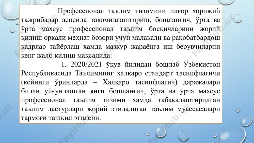 мелиорация коллежи 92. қизириқ тумани қизириқ тумани бандихон гидромелиорация ва сув хўжалиги касб-ҳунар коллежи 735 қишлоқ хўжалиги вазирлиги қизириқ қишлоқ хўжалиги коллежи 93. қумқўрғон тумани қумқўрғон қишлоқ хўжалик касб-ҳунар коллежи 782 қишлоқ хўжалиги вазирлиги қумқўрғон қишлоқ хўжалиги коллежи “tibbiy-sanitariya sohasida kadrlarni tayyorlash va uzluksiz kasbiy rivojlantirishning mutlaqo yangi tizimini joriy etish chora-tadbirlari to‘g‘risida”gi o‘zbekiston respublikasi prezidentining qarori (pq-4666-son) 2020-yil 7-aprel 10 hujjat bilan oʻzbekiston respublikasi sogʻliqni saqlash vazirligi, oliy va oʻrta maxsus taʼlim vazirligining 2020/2021 oʻquv yilidan boshlab 47 ta tibbiyot kollejlarini abu ali ibn sino nomidagi jamoat salomatligi texnikumlari etib qayta tashkil etish toʻgʻrisidagi taklifiga rozilik berildi. oʻzbekiston respublikasi vazirlar mahkamasi abu ali ibn sino nomidagi jamoat salomatligi texnikumlari faoliyatini samarali tashkil qilish boʻyicha quyidagilarni nazarda tutuvchi kompleks dasturni ishlab chiqdi va tasdiqladi hamda uning oʻz vaqtida va toʻliq amalga oshirilishini taʼminladi: abu ali ibn sino nomidagi jamoat salomatligi texnikumlarining moddiy-texnik bazasini yana-da kuchaytirish, amaliyot xonalarini belgilangan normativlarga asosan …