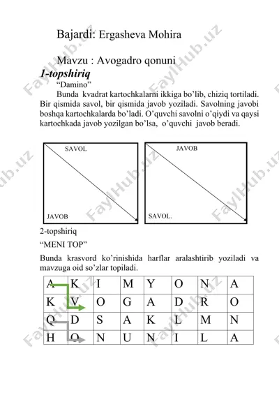 avogadro qonuni mavzusida didaktik faoliyat uchun topshiriqlar to‘plami — DOCX