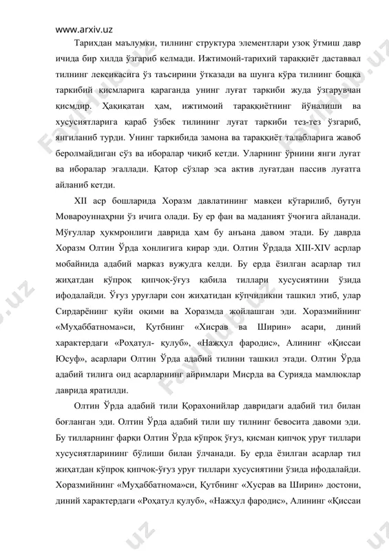 инг «муҳаббатнома»си, қутбнинг «хусрав ва ширин» достони, диний характердаги «роҳатул қулуб», «нажҳул фародис», алининг «қиссаи юсуф» асари, тўхтамиш ва темур қутлуқ ёрлиқлари олтин ўрда адабий тилини ташкил этади. xiv асрга келиб эски ўзбек адабий тили шакллана бошлади. бунинг вужудга келишига сабаб фақатгина ички факторлар: ўзбек халқи шаклланиш жараёнининг кучайиши, фарғона ва мовароуннаҳр туркий аҳолиси бирлигининг яратилишигина эмас, балки кошғарда ва орол денгизигача бўлган ерни ишғол қилган олтин ўрда адабий тилларининг шаклланиши ҳам таъсир қилди. бу эса, ўз навбатида, эски ўзбек адабий тилининг диалектал хусусиятларини кўпайтирар эди. фарғона ва мовароуннаҳрда адабий асарлар тилидан хоразмда ёзилган адабий асарлар тили маълум диалектал фарқлар билан ажралиб туради. эски ўзбек тилининг шакллана бошлаш даврида қабила ва уруғ тилларининг хусусиятлари адабий асарларда яққол кўринади. мовароуннаҳр, фарғона ва хоразмда қарлуқ, уйғур-ўғуз ва қипчоқ диалект группаларининг хусусиятлари сақланиши билан, айни замонда, улар аралашиб кетган эдилар ҳам. «муҳаббатнома» ва «таашшуқнома»да ўғуз диалекти хусусияти ўз аксини топади. демак, мавжуд диалект …