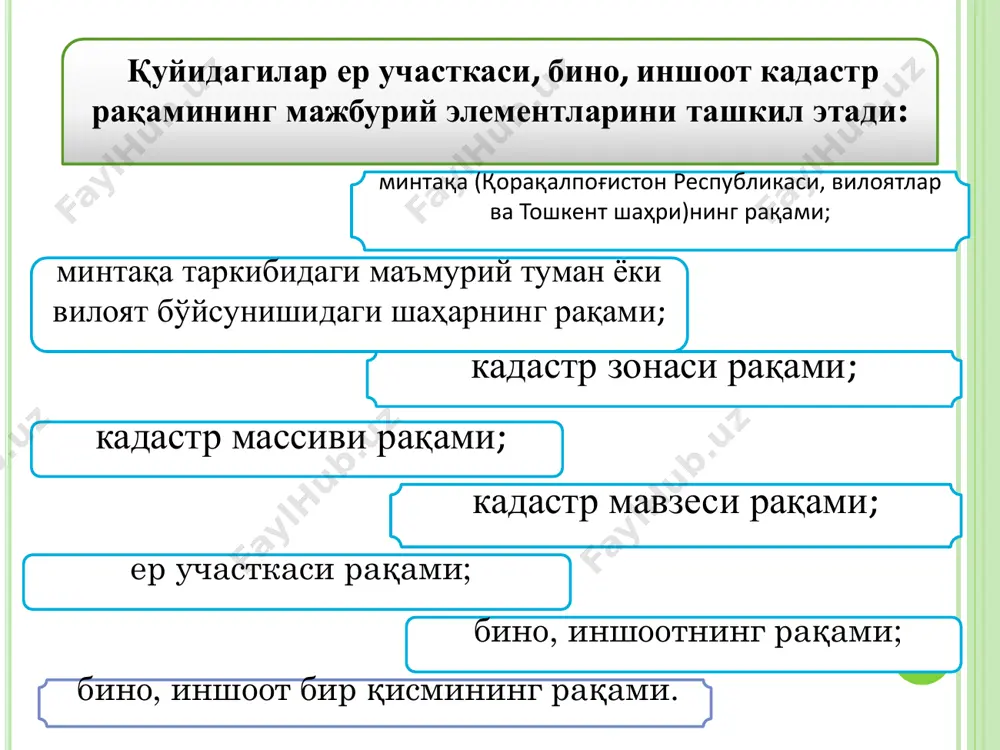 kadastr raqamlarini shakllantirish tartibi - Page 5