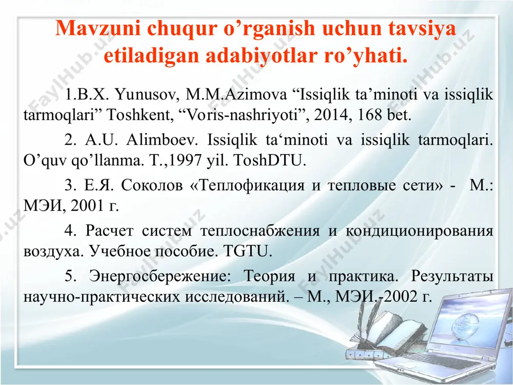 ta‘minotida va texnologik jarayonlarida yil davomida, issiqlik energiya, tashqi havo haroratiga qaramay to’xtovsiz iste‘mollanadi. bu turdagi issiqlik yuklamaga yillik issiqlik yuklamasi deyiladi. issiqlik ta‘minoti tizimini loyihalash paytida issiqlik yuklamasining qiymati va xususiyatini aniqlash birnchi navbatdagi masalalardan hisoblanadi. buning uchun quyidagilar aniqlanadi: a) maksimal hsobiy yuklama; b) bir kecha – kunduzda yuklamaning o’zgarishi – sutkali grafik; v) yil davomida yuklamaning o’zgarishi – yillik grafik; g) yil davomida turli yuklamalarning davomiyligi – issiqlik yulamlarning davomiylik grafigi; d) issiqlik yuklamasining parametrlari. . binoning issiqlik muvozanati quyidagi tenglik bilan ifodalanishi mumkin: q = qi.u. + qin +qis +qi.m. (5.1) bunda : qi.u. – binoning tashqi devorlari orqali issiqlik uzatilishi natijasida yo’qotilgan issiqlik; qin – tashqi devorlarlarning tirqishlaridan sovuq havoning ichkariga kirishi natijasida yo’qotiladigan issiqlik; qis – isitish tizimi orqali binoga berilgan issiqlik; qi.m. – binoning ichki manbalaridan ajralib chiqqan issiqlik. binolarning issiqlik yo’qotishi ikki yo’l bilan sodir bo’ladi: tashqi devorlar orqali issiqlik uzatilishi bilan …