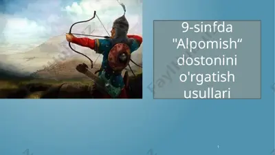 9-sinfda alpomish dostonini o'rgatish usullari — PPTX