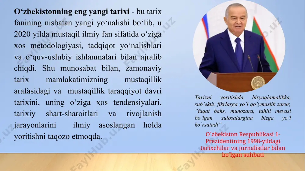 i dunyoqarash asoslarini, mafkuraviy immunitetni, yoshlar o‘rtasida mustaqil fikrlash ko‘nikmalarini shakllantirish, talabalar ongiga asosiy madaniy tushunchalar va tamoyillarni kiritish, "ma’naviy bo‘shliq" ning paydo bo‘lishiga yo‘l qo‘ymaslikdan iboratdir. bu, yosh avlodni vatanparvarlik ruhida tarbiyalash, unlarda insoniyatning ilg‘or g‘oyalari bilan uyg‘unlashgan ijodiy dunyoqarashni shakllantirishda juda muhim omil hisoblanadi. “o’zbekistonning eng yangi tarixi” o’quv kursining amaliy ahamiyati u kishilarda nafaqat mas’uliyat, vatanparvarlik, bag‘rikenglik hissini uyg‘otadi, balki mintaqa tarixi haqidagi tasavvurlarni kengaytirishga yordam beradi, davlat mustaqilligi siyosatining aniq masalalarini ishlab chiqishda, mamlakatda demokratik islohotlarni yanada chuqurlashtirish va fuqarolik jamiyati asoslarini mustahkamlashda faol ishtirok etadi. 2020 yil “ilm-ma’rifat va raqamli iqtisodiyotni rivojlantirish yilida quyidagi ishlar ko'zda tutildi: o’zbekistonning eng yangi tarixi predmeti: mustabid sovet tuzumining inqirozi boshlangan xx asrning 80-yillari oxiridan boshlab to bugungi kunga qadar о‘zbekistonda kechgan tarixiy jarayonlar. obyekti: о‘zbekistonning istiqlolga erishish arafasidagi siyosiy, ijtimoiy-iqtisodiy ahvoli; mustaqillikni qо‘lga kiritish jarayonlari; о‘zbekistonning mustaqillik yillaridagi taraqqiyoti va rivojlanish bosqichlari; istiqlol yillarida siyosiy, ijtimoiy-iqtisodiy va madaniy …