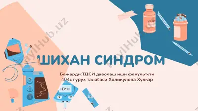 shixan sindrom — PPTX