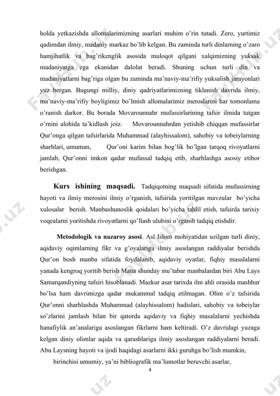 ufassirlar” kabi tadqiqotlarida olimning hayoti, uning ilmiy merosi, xususan, olimning tafsiri haqida so’z yuritilgan. [1: 1. ‘’abu lays samarqandiyning movarounnahr tafsirshunosligida tutgan o’rni’’. a. abdullayev. movarounnahr nashriyoti. toshkent . 2013. 219-bet. ] ikkinchi turdagi tadqiqotlarga olimning muayyan asarini o’rganish va nashrini amalga oshirish bo’yicha olib borilgan ishlar kiradi. bunga salohiddin noqiyning abu laysning “xizonatul fiqh,” asari, muhammad xorunning abu lays hayoti va uning “al-muqaddima” asari shuningdek, ali muhammad muavvaz, odil ahmad abdulmavjud, abdulmajid nutiyning abu lays tafsir asarini qohira (misr) va edinburg (shotlandiya) fondlarida saqlanayotgan qo’lyozmalari asosida amalga oshirgan nashrlari kiradi. abu lays mashhur didaktik asari - “tanbehul g’ofilin”ning o’zbek tiliga tarjimasi amalga oshirildi. bu tadqiqotda olimning tafsirida foydalanilgan hadislarni tadqiq etishga e’tibor qaratilgan. mahmud husayn zahabiyning “at-tafsir val mufassirun” kitobida ham olimning tafsiri haqida qisman ma’lumot berilgan. ali muhammad muavvaz va mahmud husayn zahabiyning tadqiqotlarida abu lays tafsiri “bahrul ulum” nomi bilan atalgan. umuman, abu lays samarqandiyning boy ilmiy, …