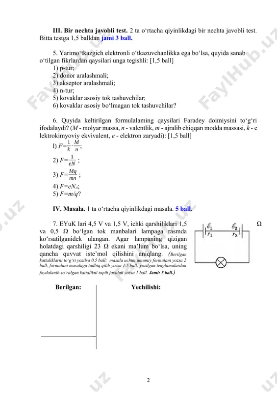 qiyinlikdagi masala. 5 ball. 7. eyuk lari 4,5 v va 1,5 v, ichki qarshiliklari 1,5 ω va 0,5 ω bo‘lgan tok manbalari lampaga rasmda ko‘rsatilganidek ulangan. agar lampaning qizigan holatdagi qarshiligi 23 ω ekani ma’lum bo‘lsa, uning qancha quvvat iste’mol qilishini aniqlang. (berilgan kattaliklarni to‘g‘ri yozilsa 0,5 ball; masala uchun umumiy formulani yozsa 2 ball; formulani masalaga tadbiq qilib yozsa 1,5 ball; yozilgan tenglamalardan foydalanib so‘ralgan kattalikni topib javobni yozsa 1 ball. jami: 5 ball.) berilgan: yechilishi: v. tahlil qilish va xulosa yozish. nostandart savol orqali baholash. (biror fizik jarayonni tahlil qilish, biror fizik jarayon aks etgan rasmni tahlil qilish, bir kattalikni ikkinchi kattalikka bog‘liqlik grafigini chizish va tahlil qilish, eksprimental olingan jadval asosida grafik chizish va tahlil qilish kabi). 4 ball. 8. rasmda yarimo‘tkazgichli diodning volt-amper xarakteristikasi ko‘rsatilgan. diodning qarshiligini hisoblang: a) to‘g‘ri ulanishda, agar kuchlanishning moduli 0,2 v bo‘lsa; b) teskari ulanishda, agar kuchlanishning moduli 400 v bo‘lsa. …