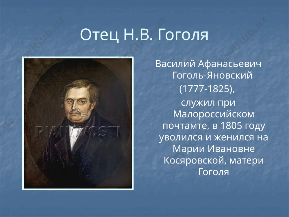 ртфель писателя комната, где скончался писатель 21 февраля гоголь умер в своей последней квартире в доме талызина в москве. гоголь на смертном одре посмертная маска гоголя похороны писателя состоялись при огромном стечении народа на кладбище свято-данилова монастыря, а в 1931 останки гоголя были перезахоронены на новодевичьем кладбище. на могиле гоголя написаны слова из пророка иеремии: «горьким словом моим посмеюся».по воспоминаниям близких ему людей, гоголь каждый день читал главу из библии и всегда держал при себе евангелие, даже в дороге. image2.jpeg image3.jpeg image4.jpeg image5.jpeg image6.jpeg image7.jpeg image8.jpeg image9.jpeg image10.jpeg image11.jpeg image12.jpeg image13.jpeg image14.jpeg image15.jpeg image16.jpeg image17.jpeg image18.jpeg image19.png image20.jpeg image21.jpeg image22.jpeg image23.jpeg image24.jpeg image25.jpeg image26.jpeg image27.jpeg image28.jpeg image29.jpeg image30.jpeg image31.jpeg image32.jpeg image33.jpeg image34.jpeg image35.jpeg image36.jpeg image37.jpeg image38.jpeg image39.jpeg image40.jpeg image41.jpeg image42.jpeg image43.jpeg image44.jpeg image1.jpeg