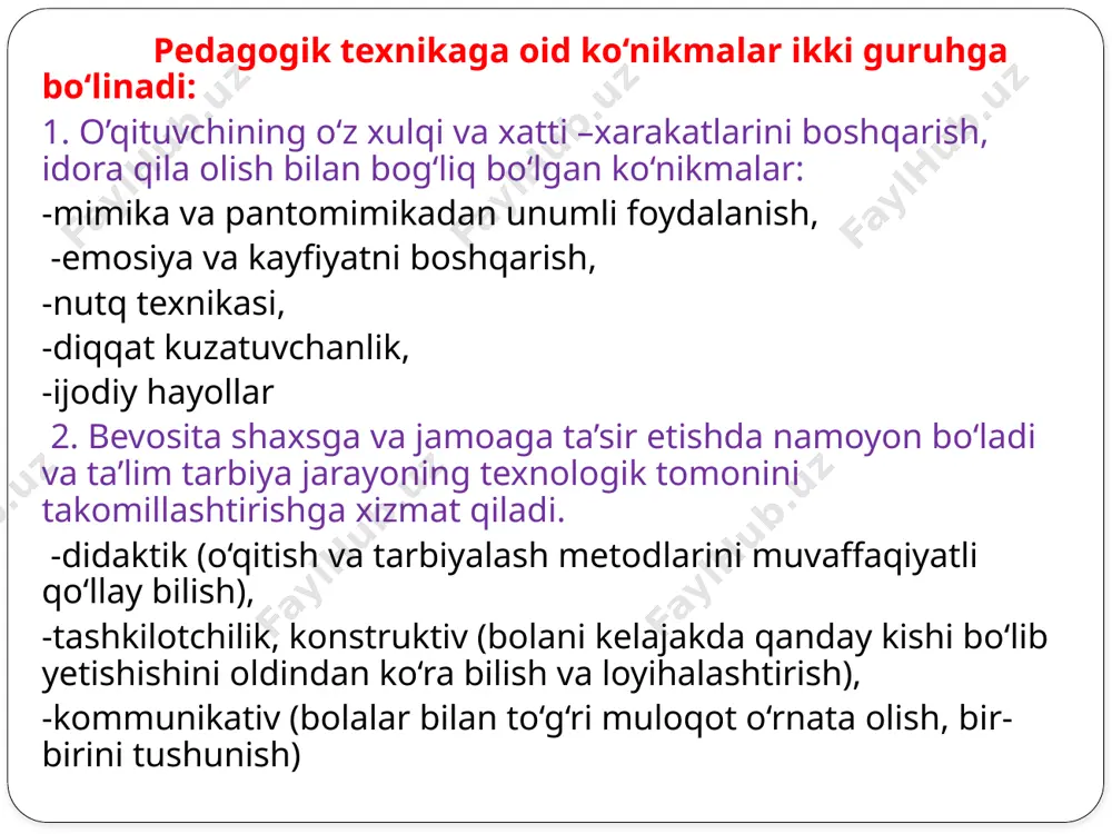 rini tanlay olish. ziddiyatli xolatlarda quyidagilar zarur, ya’ni muhimdir: 1. ushbu vaziyatni yenga olish, tashqi bosiqlik, o‘zini qo‘lga olish. 2. xulq - atvor bilan ta’sir etish. 3. xarakat motivlarini o‘rganish. 4. maqsadli kelishish va ziddiyatga birgalikda baho berish. 5. o‘z qarashlarini mustaqil ishlash, xal qiluvchi qaror chiqarish. bugungi kunda darslarni tashkil etishga nisbatan quyidagi didaktik talablar qo’yilmokda: 1. darsning maqsadi va vazifalarining aniqligi hamda pedagogik jihatdan to’g`riligi. 2. darsning ta`limiy tarbiyaviy va shaxsiy rivojlantiruvchanlik vazifalarining birligi va uzviyligi. 3. o`qitishning yaxlit dars va uning ma`lum qismlari vazifalari va mazmuniga muvofik, keladigan o`quvchilarning bilish faolliklari va mustaqil faoliyatlarini ta`minlashga xizmat qiluvchi maqbul metodlarni tiklash. 4. mashg`ulotlarni turli shakllar: jamoa, guruhli va yakka tartibdagi shakllarini ma`qul ravishda qo’shib olib borish. 5. o`qituvchining rahbarlik roli bilan o`quvchilar faol bilish faoliyatini birga olib borish. 6. darslarning o’zaro uzviy va dialektik xususiyatga ega bo`lishiga erishish. 7. o`quvchilarning yosh va psixologik xususiyatlarini inobatga olish. 8. darsda …