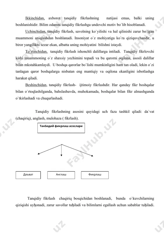 beruvchi- ta`lim oluvchi» dialogidan voz kechishni va «ta`lim beruvchi-guruh-ta`lim oluvchi» ko`rinishidagi uch tomonlama o`zaro munosabatga o`tishni nazarda tutadi. o`quv guruhi tarkibi buyicha harakatchan kichik guruhlarga bo`linadi va ularning har-biri o`zicha o`kuv materialini o`zlashtiradi. o`qituvchi bilan o`kuvchilar o`rtasida mustahkam aloqa o`rnatiladi, shaxsiy va bir vaqtning o`zida jamoaviy ruhiy holat kuchayadi. bunda: · ta`lim oluvchilarning xamkorlikdagi harakati tashkillashadi, bu esa o`kuv-bilish jarayonini faollashtirishga, ularda empatiyani, kommunikativlikni shakllantirishga ko`maklashadi; · har bir ta`lim oluvchining potensial imkoniyatlarini rivojlanishi va amalga oshirilishi ta`minlanadi; · o`quvchilarning bilimi o`zaro hamkorlikda boyiydi, hamkorlikda muammolar yechiladi; · guruhda ishlash atrofdagilarga bo`lgan munosabatni o`zgartiradi, «men va ular»dan «biz»ga o`tishni ta`minlaydi va o`zini guruhning bir bo`lagi sifatida his qilish imkonini beradi. ta`lim oluvchilarni guruhlarga qay tarzda ajratish kerak? 1. belgilari bo`yicha: · ixtiyoriy yoki noformal belgilari bo`yicha tuzilgan aralash guruhli; · o`kuv darajasi yutuqlari bo`yicha; · psixologik jixatdan bir-biriga to`ђri kelishi darajasi bo`yicha. 2. soni bo`icha: · 2-dan 5 kishigacha- uncha …