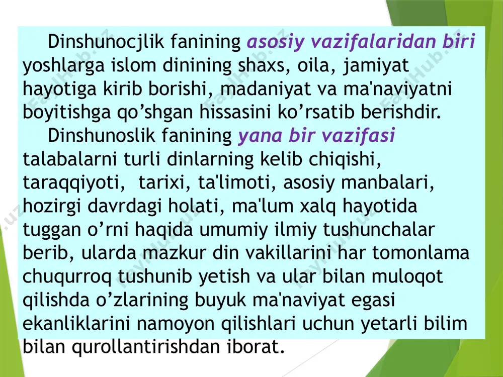inning gnoseologik ildiziga aloqador va barcha tarixiy davrlarda takrorlanib turadigan xususiyatlar quyidagilardan iborat: a) bilishning subyektiv jihatlarini absolutlashtirish (lotinchada – voqelik bilan bog‘lanmagan narsa, nisbatsizlik, so‘zsiz degan ma’nolarni anglatadi), ya’ni bo‘rttirib ko‘rsatish; b) abstrakt (lotincha abstratio – diqqatni chetga tortish degan ma’noni anglatadi), ya’ni tafakkur; v) tafakkurning umumlashtirish qobiliyati. 3) dinning ruhiy ildizi. dinning vujudga kelishida kishining bilish faoliyatiga bog‘liq jarayonlar bilan birga uning hissiyoti, kayfiyati va kechinmalari ham ishtirok etadi. diniy tasavvurlar dastlab kishilarning his- tuyg‘ulari orqali vujudga keladi. dinning ruhiy ildizi individual va ijtimoiy ruhiyatlarga bo‘linadi. individual ruhiyatga shaxsiy iztirob, g‘am-tashvish, o‘limdan qo‘rqish, yolg‘izlik, muhabbat, mehr-shafqat, minnatdorlik singari ijobiy va salbiy kechinmalarni misol keltirish mumkin. ijtimoiy ruhiyatga guruhlar va jamiyatlarga xos voqeliklar – ijtimoiy fikr, ommaviy qo‘rqish hissi, taqlid, an’ana va urf-odat kabilarni misol keltirish mumkin. dinning ruhiy ildizlari deganda diniy g‘oyalarni qayta ishlab chiqarilishi va o‘zlashtirilishiga qulay shart-sharoitlar yaratadigan jamiyatlar, guruhlar va individlarning ruhiy holati, jarayonlari va …