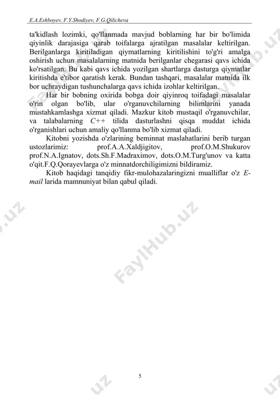 . 32767 int (32 razryadli) 4 -2147483648. .2147483647 unsigned int (16 razryadli) 2 0..65535 unsigned int (32 razryadli) 4 0..42949667295 unsigned char 1 0..255 сhаг 1 -128.. 127 flоаt 4 1.2е-38..3.4е+38 double 8 2.2е-308..1.8е+308 long double (32 razryadli) 10 3.4e-4932..-3.4e+4932 bооl 1 true yoki false void 2 ёки 4 - 1.1-jadval. c++ tilining tayanch turlari. endi 1.1-jadvalda keltirilgan turlar tavsifini bayon qilamiz: butun son turlari. butun son qiymatlarni qabul qiladigan o‘zgaruvchilar int (butun), short (qisqa), va 1ong (uzun) kalit so‘zlari bilan e’lon qilinadi. o‘zgaruvchi qiymatlari ishorali bo‘lishi yoki unsigned kalit so’zi bilan ishorasiz son sifatida qaralishi mumkin. belgi turi. belgi turidagi o‘zgaruvchilar char kalit so‘zi bilan e’lon qilinadi va ular o‘zida belgining ascii jadvalidagi kodini saqlaydi. belgi turidagi qiymatlar nisbatan murakkab bo‘lgan tuzilmalar – satrlar, belgilar massivi va hokazolarni hosil qilishda ishlatiladi. haqiqiy son turi. haqiqiy sonlar float va double kalit so‘zlari bilan e’lon qilinadi. bu turdagi o‘zgaruvchilar uchun mos …