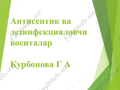 antiseptik va dezinfektsiyalovchi vositalar — PPT