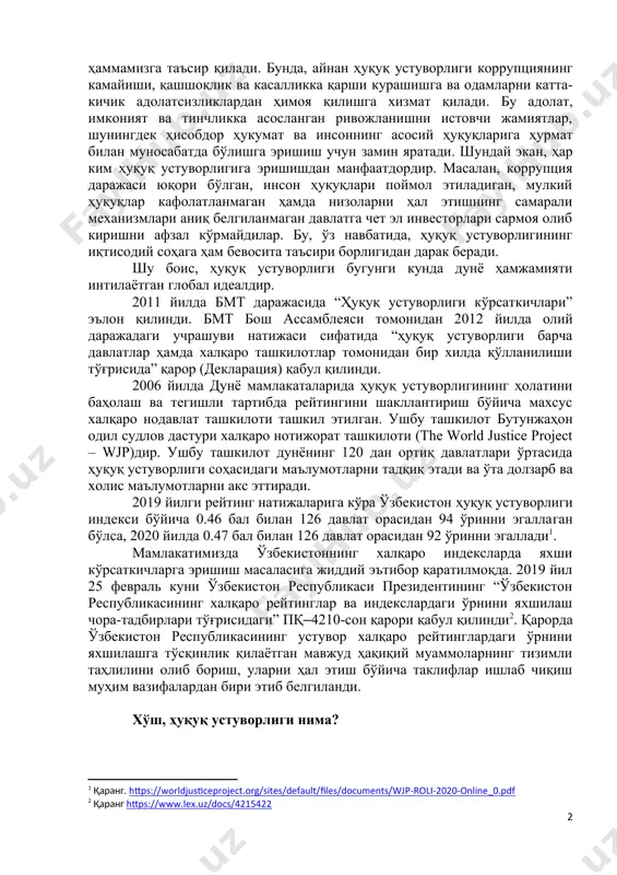 , ривожланган хорижий мамлакатларда тез-тез ишлатиб турилади. ҳуқуқ устуворлиги ҳуқуқшунослар учун яратилган тушунча эмас. хавфсизлик, ҳуқуқ, адолат ва бошқарувнинг кундалик масалалари ҳаммамизга таъсир қилади. бунда, айнан ҳуқуқ устуворлиги коррупциянинг камайиши, қашшоқлик ва касалликка қарши курашишга ва одамларни катта-кичик адолатсизликлардан ҳимоя қилишга хизмат қилади. бу адолат, имконият ва тинчликка асосланган ривожланишни истовчи жамиятлар, шунингдек ҳисобдор ҳукумат ва инсоннинг асосий ҳуқуқларига ҳурмат билан муносабатда бўлишга эришиш учун замин яратади. шундай экан, ҳар ким ҳуқуқ устуворлигига эришишдан манфаатдордир. масалан, коррупция даражаси юқори бўлган, инсон ҳуқуқлари поймол этиладиган, мулкий ҳуқуқлар кафолатланмаган ҳамда низоларни ҳал этишнинг самарали механизмлари аниқ белгиланмаган давлатга чет эл инвесторлари сармоя олиб киришни афзал кўрмайдилар. бу, ўз навбатида, ҳуқуқ устуворлигининг иқтисодий соҳага ҳам бевосита таъсири борлигидан дарак беради. шу боис, ҳуқуқ устуворлиги бугунги кунда дунё ҳамжамияти интилаётган глобал идеалдир. 2011 йилда бмт даражасида “ҳуқуқ устуворлиги кўрсаткичлари” эълон қилинди. бмт бош ассамблеяси томонидан 2012 йилда олий даражадаги учрашуви натижаси сифатида “ҳуқуқ устуворлиги …