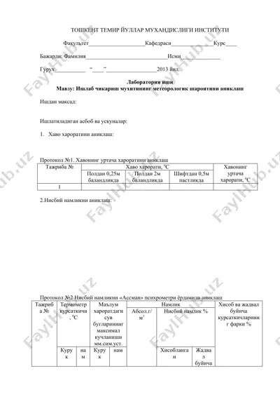 laboratoriya ishi protokollari — DOC
