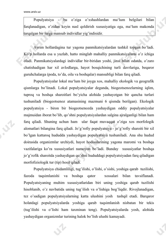 iladi. demak, populyatsiya kibernetik tizim xossasiga – o’z-o’zini boshqarish, o’z-o’zini tashkil etish va o’z-o’zidan ko’payishi qobiliyati ega bo’lishidir. gomeostaz – organizmning o’z ichki muhiti tarkibi va xossalarini doim bir me‘yorda, nisbiy dinamik turg’unlikda saqlay olish xususiyatidir. gomeostaz asosida teskari aloqa printsipi yotadi. gomeostaz kontseptsiyasi f. kliments tomonidan (1979) ishlab chiqilgan va keyinchalik u ekotizimda qo’llanilgan. hayvonlar populyatsiyasining gomeostaz mexanizmi 2 rasmda ko’rsatilgan. rasmdan ko’rinib turibdiki, ijobiy teskari aloqa tufayli alohida yashaydigan organizmlarning soni o’sadi. keyinchalik esa oziqlanish resurslarining cheklanganligi va teskari, salbiy oqibatlar ta‘sirida bu o’sish to’xtaydi. shundan so’ng, mayatnik teskari tomonga harakatlanadi. demak, populyatsiya amaliy jihatdan statik muvozanatga erishmasdan dinamik muvozanat holatida bo’ladi. tabiatda gomeostazni qo’llab-quvvatlash uchun tashqi aralashishlar (boshqarish) talab etilmaydi. gomeostatik mexanizm ma‘lum chegarada mavjud bo’ladi. ularning chegaradan chiqib ketishi populyatsiyalar (ekosistemalar)ning halok bo’lishiga olib kelishi mumkin. masalan, paxta hosildorligini quyidagicha izohlash mumkin: markaziy osiyo davlatlarining yuqori paxta hosildorligini ko’pincha g’o’zaga beriladigan ma‘danli o’g’itlarga bog’lashadi. agar unga …