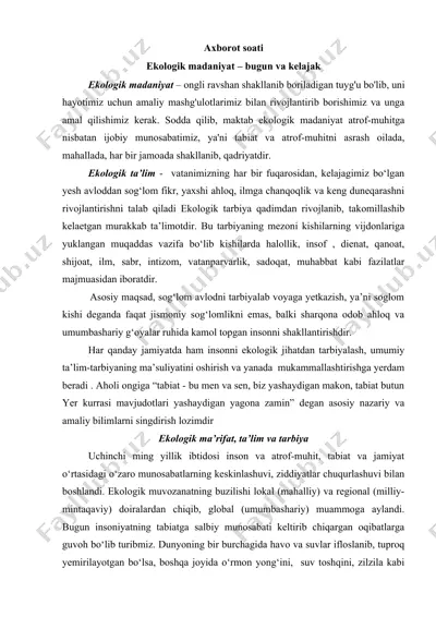 ekologik madaniyat — DOC