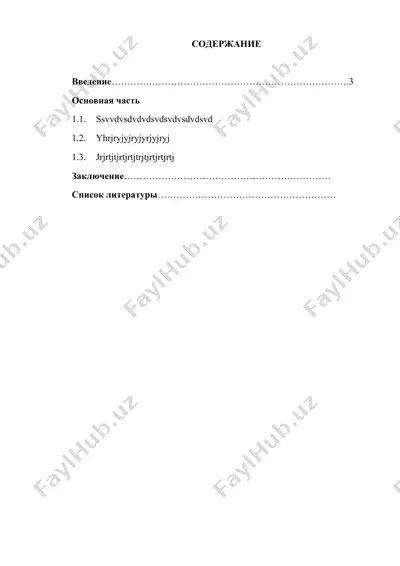 механический принцип относительности — DOCX