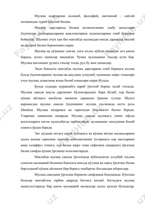 и зарур. мусиқа товушларининг баланд – пастлиги тушунчасини ўргатиш болалардаги мавжуд тасаввурларни аниқлашдан иборатдир. улар кўпинча баланд товушлар «ингичка» товуш деб, паст товушларни йўғон товуш деб атайдилар. шунинг учун болалар бир йўла тўғри терминлардан фойдаланишга ўргатиш, баланд ва паст товушларни эшитиб фарқлай билишга ва тўғри аташга одатлаштириш керак. товушларнинг баланд-пастлиги тушунчасини эгаллаш жараёнида уларнинг чўзилиш тушунчаси ҳам айтилади. мусиқа асарларидаги товушлар фақат баландликка эмас, балки муайян чўзимга ҳам эга эканлиги тушунтирилади. ундан сўнг нота ёзувини бевосита ёзишга киришилади. турли чўзимларни чизма усулда ифодаланиши ўргатилади. бутун нота ва унинг қанча муддат двом этиши, ярим, чорак, нимчорак, 16 тали ва ҳокозо ноталар чўзими айтиб, амалий кўрсатилади. нота йўли ҳақида тушунча беради. нота йўли – ноталар ёзиладиган ўриндир. ёнма-ён чўзилган 5 та параллел чизиқлар нота йўли дейилади. нота чизиқ устига ва чизиқ оралиғига ёзилади. асосий нота йўли ва ёрдамчи нота йўли мавжудлиги. бу пастки ва юқорига ёрдамчи нота йўли эканлигини тушунтирилади. шундан кейин …