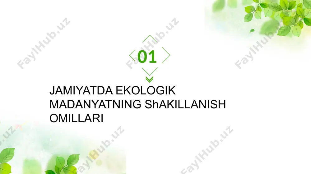 yoga munosabatini baholash. bu yerda zudlik bilan aniqlik kiritish kerakki, inson va olam o'rtasidagi munosabat emas, bu fikr mulohazani ham nazarda tutadi, balki faqat o'zining dunyoga, tirik tabiatga bo'lgan munosabatidir. madaniyat - bu shaxsdagi insonning o'lchovi, uning o'ziga xos rivojlanishi, shuningdek, jamiyat taraqqiyoti, uning tabiat bilan o'zaro munosabati. 2 tabiat va inson ma'lumki, tabiatda hamma narsa bir-biriga uyg'undir. fan-texnika yutuqlaridan unumli foydalanayotgan inson esa ana shu uyg'unlikni buzmoqda, unga nisbatan shafqatsizlarcha munosabatda bo'lmoqda. tabiat tushunchasi insoniyat jamiyati yashashi tabiiy sharoitlarining majmui sifatida ham qaraladi. inson yashashi uchun mehnat qiladi, mehnat (mas., dehqonchilik, qurilish, sanoat), miya faoliyati va boshqa esa tabiatning baʼzi jihatlarini oʻzgartiradi. odam tomonidan, yaʼni ijtimoiy mehnat jarayonida yaratiladigan moddiy boyliklar shartli ravishda „ikkinchi tabiat“ deyiladi. masalan, vodoroddan urangacha boʻlgan 92 ta kimyoviy element tabiiydir, undan keyingi kashf etilganlari sunʼiydir. barcha sunʼiy sintetik kimyoviy birikmalar, odam yaratayotgan atom va yadro energiyalari „ikkinchi tabiat“ga kiradi. odamning tabiatga munosabati tarixda oʻzgarib …