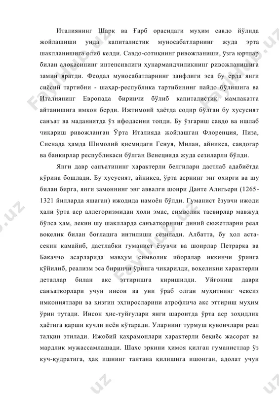 гьери (1265-1321 йилларда яшаган) ижодида намоён бўлди. гуманист ёзувчи ижоди ҳали ўрта аср аллегоризмидан холи эмас, символик тасвирлар мавжуд бўлса ҳам, лекин шу шаклларда санъаткорнинг диний сюжетларни реал воқелик би​лан боғлашга интилиши сезилади. албатта, бу ҳол аста-секин камайиб, дастлабки гуманист ёзувчи ва шоирлар петрарка ва бакаччо асарларида мавҳум символик иборалар иккинчи ўринга қўйилиб, реализм эса биринчи ўринга чиқарилди, воқеликни характерли деталлар билан акс эттиришга киришилди. уйғониш даври санъаткорлари учун инсон ва уни ўраб олган муҳитнинг чексиз имкониятлари ва қизғин эҳтиросларини атрофлича акс эттириш муҳим ўрин тутади. инсон ҳис-туйғулари янги шароитда ўрта аср зоҳидлик ҳаётига қарши кучли исён кўтаради. улар​нинг турмуш қувончлари реал талқин этилади. ижобий қаҳрамонлари характерли беқиёс жасорат ва мардлик мужассамлашади. шахс эркини ҳимоя қилган гуманистлар ўз куч-қудратига, ҳақ ишнинг тантана қилишига ишонган, адолат учун курашувчи, қалби пок, олижаноб образларни яратиш орқали уйғониш даврининг ҳаётбахш руҳини акс эттирадилар. тасвирий санъ​атда бу хусусият дастлаб ҳайкалтарошликда никола пизано (1220/1225-1278/84 йилларда яшаган), …