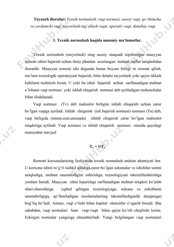 yangisiga almashtiriladi. yangi belgilangan vaqt normalari kapital, mazkur korxonadagi o’rtacha ko’rsatgichlardan yuqori, ammo ilg’or ishchilar erishgan maksimal ko’rsatkichdan pastroq bo’lishi kerak. texnik normalashning asosiy ob‘ekti-operatsiya xisoblanadi. ish vaqtining hamma sarflarini quyidagi ikki turga bo’lish mumkin: normalanadigan (unumli) va normalanmaydigan (unumsiz) ish vaqti. ish vaqtining unumli sarfi-mahsulot ishlab chiqarish sarflanadigan vaqt bo’lib, bunga buyumga bevosita ishlov berish vaqti, uzellarni qismlarga ajratish yig’ish va boshqalarga sarflangan vaqt, shuningdek, mahsulot ishlab chiqarish jarayonlari (ishga tayyorlash, buyumli dastgoxga o’rnatish yoki olish, asbobni almashtirish, ish joylariga xizmat ko’rsatish…) bilan bog’liq bo’lgan vaqt kiradi. vaqtning unumsiz sarfi-mehnatni yaxshi tashkil qilmaslik, ishlab chiqarishning yomon tayyorlanganligi, ishchining aybi bilan, ya‘ni to’xtab turishlarga unumsiz sarf bo’lgan ish vaqtning bir qismidir. 2. vaqtning texnik normasining tarkibi. vaqtning texnikaviy normasi (tn) quyidagi elementlardan tashkil topadi: тк= та+те+тк+ , min. bu yerda ta – asosiy vaqt; te- yordamchi vaqt; tk – qo’shimcha vaqt; tt.a – tayyorlash-yakunlash vaqti; n – partiyadagi bir xil …