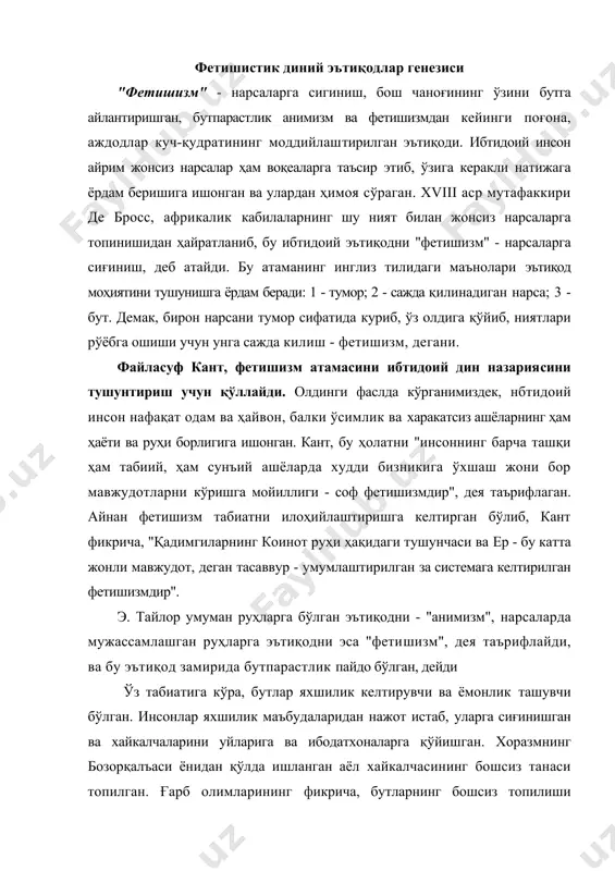 илик келтирувчи ва ёмонлик ташувчи бўлган. инсонлар яхшилик маъбудаларидан нажот истаб, уларга сиғинишган ва хайкалчаларини уйларига ва ибодатхоналарга қўйишган. хоразмнинг бозорқалъаси ёнидан қўлда ишланган аёл хайкалчасининг бошсиз танаси топилган. ғарб олимларининг фикрича, бутларнинг бошсиз топилиши илтимосни бажармагани учун жазо бўлган.507; 17 наршахий маълумотига кўра, бухорода ахоли олов уйидан муқаддас олов олиб, хар йили махсус маросим куни шох шахсан келадиган бозордан эса, янги бутларни харид қилган. мазкур, бутлар сотилган бозор мох (ой), деб аталишидан олимлар унинг ой илохи эътиқоди билан боғлиқлиги хақида хулоса чиқаради.48; 17 беруний маълумотларига биноан, фервердин-мох ёзнинг бошланиш байрами бўлган, тир-мох - куз бошланиши, михр-моҳ - қиш бошланиши ва дей-моҳ - бахор боши. рўзидей ба михр (у яна пайкан деб хам аталган) хамир ёки лойдан одам шаклидаги бут-хайкалча ясаб, дарвоза олдига қўйишган. наршахийнинг бухорода сопол ва ёғочдан кўплаб бутлар ясаш таомили хақидаги ахбороти шу орқали тушунилиши мумкин, деб ҳисоблайди олимлар. пировардида, фетишизм ёғоч, лой ва ўзга моддалардан бутлар …
