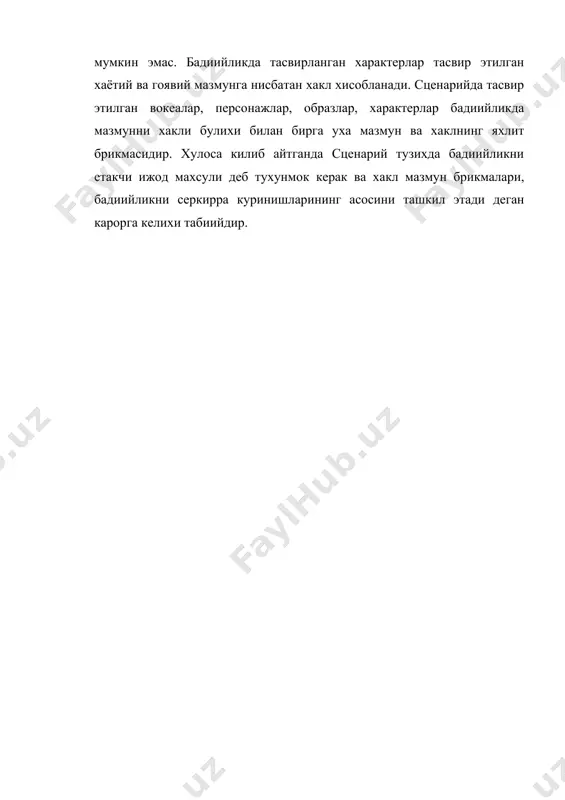 сценарийда бадиийлик мезони хакида тушунча - Page 3