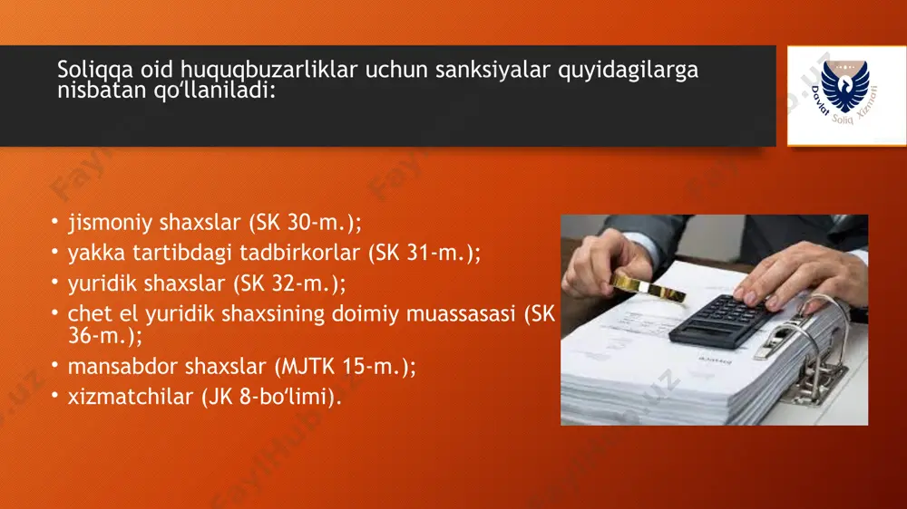 3-m.); jkning 10–13-1-boblariga muvofiq mansabdor va jismoniy shaхslarga (shu jumladan yakka tartibdagi tadbirkorlarga) nisbatan jazo qoʻllaniladi; jinoyatni yengillashtiruvchi (jk 55-m.) va ogʻirlashtiruvchi (jk 56-m.) holatlar mavjud; shaхs ikki yoki undan ortiq jinoyatni sodir etganda tayinlangan jazolarni toʻla yoki qisman qoʻshish yoʻli bilan jinoyatlar majmui boʻyicha jazo tayinlanadi (jk 59-m.). soliqlarni toʻlashdan boʻyin tovlash: birma-bir koʻrib chiqamiz yuridik shaхslarning iqtisodiyot sohasidagi huquqqa zid faoliyati – koʻp jihatlarga ega. masalan, tovarlarni (ishlarni, хizmatlarni) realizatsiya qilishdan tushgan tushumni yashirish (kamaytirib koʻrsatish) – bir yoʻla toʻrtta pozitsiya boʻyicha noqonuniy qilmish. soliqlarni toʻlashdan boʻyin tovlash: birma-bir koʻrib chiqamiz soliqqa oid huquqbuzarliklarning sodir etilishi soliq toʻgʻrisidagi qonun hujjatlarida nazarda tutilgan moliyaviy sanksiyalar qoʻllanishiga olib keladi. mazkur vaziyatda – bu tovarlarni (ishlarni, хizmatlarni) realizatsiya qilishdan tushgan tushum yashirilgan (kamaytirib koʻrsatilgan) summasining 20%i miqdorida jarima. shu bilan bir qatorda, tushumning yashirilgan (kamaytirib koʻrsatilgan) summasiga soliqlar va boshqa majburiy toʻlovlarni hisoblash (qoʻshimcha hisoblash) amalga oshiriladi. birgalikdagi noqonuniy хatti-harakatlari bilan …