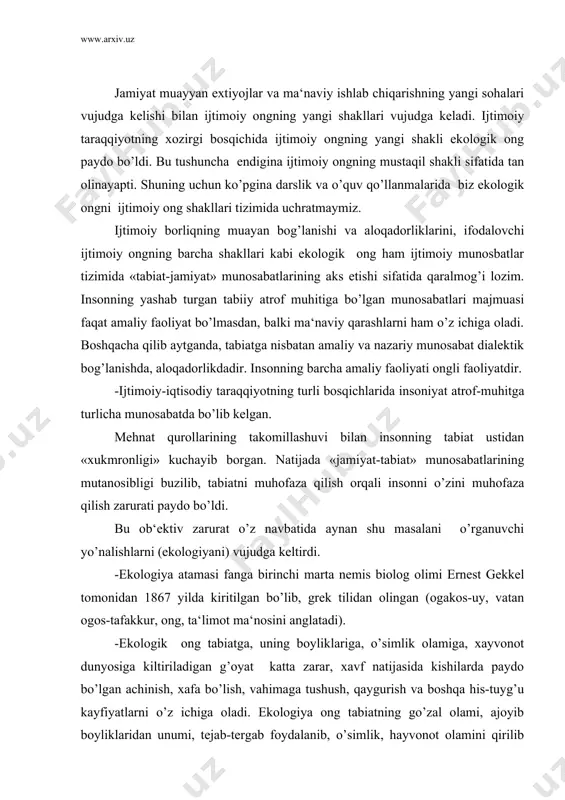 maga tushush, qaygurish va boshqa his-tuyg’u kayfiyatlarni o’z ichiga oladi. ekologiya ong tabiatning go’zal olami, ajoyib boyliklaridan unumi, tejab-tergab foydalanib, o’simlik, hayvonot olamini qirilib ketishining oldini olish, suv, havo, tuproq, tog’ jinslarining zaxarlanishini oldini olishga qaratilgan qarashlar, g’oyalar nazariyalardan iborat. -ekologiya ijtimoiy ongning yangi shakli bo’lishiga qaramasdan, o’ziga xos inikos ob‘ektiga, tadqiqot predmetiga egadir. uning ob‘ekti «tabiat-jamiyat-inson» majmuasi munosabatlari, ijtimoiy-iqtisodiy rivojlanish darajalariga mos keladigan tabiiy atrof muhitni muhofaza qilishning amaliy va nazariy yo’nalishlari hisoblanadi. ekologik ong ijtimoiy ongning alohida shakli sifatida «tabiat-jamiyat-inson№ munosabatlarini bilish, rejalashtirish, o’zgarish, boshqarish, takomillashtirish vazifalarini bajaradi va shu vazifalar doirasida boshqa ijtimoiy ong shakllarining nazariy va amaliy faoliyatini muqobillashtiradi, ularning rivojlanish istiqbollarini belgilab turadi. bularning hammasi ekologik madaniyat rivojlanishi bilan bog’liqdir. ekologik madaniyatning o’zi nma degan savol paydo bo’ladi. ekologik madaniyat insoniyatning ijtimoiy-tarixiy faoliyati jarayonida tabiat atrof muhitni muxofaza qilishga qaratilgan moddiy va ma‘naviy qadriyatlar majmuasidir. kishilarning, xususan talaba-yoshlarning madaniyati rivojlanish darajasi ularning tabiat muxofazasiga qo’shayotgan …