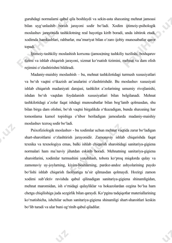 z ashyolarining paydo bo‘lishi ishlab chiqarish faoliyatiga ta’sir qilmasdan qolmaydi. hozirgi zamon xodimi sub’ektiv ravishda qabul qilinadigan sanitariya-gigiena shinamligidan, mehnat maromidan, ish o‘rnidagi qulayliklar va hokazolardan ozgina bo‘lsa ham chetga chiqilishiga juda sezgirlik bilan qaraydi. ko‘pgina tadqiqotlar materiallarining ko‘rsatishicha, ishchilar uchun sanitariya-gigiena shinamligi shart-sharoitlari keskin bo‘lib turadi va ular buni og‘rinib qabul qiladilar. mehnatga moslashish omillari - bular mazkur jarayonning kechishi, muddatlari, sur’atlari va natijalariga ta’sir ko‘rsatuvchi shart-sharoitlardir. ular orasida ob’ektiv va sub’ektiv omillarni ajratib ko‘rsatish mumkin. ob’ektiv omillar ishlab chiqarish jarayoni bilan bog‘liq omillar bo‘lib, ular xodimga unchalik bog‘liq bo‘lmaydi. bu omillarga mehnatni tashkil etish, ishlab chiqarish jarayonlarini mexanizatsiyalash va avtomatlashtirish, mehnatning sanitariya-gigiena shart-sharoitlari, jamoaning katta-kichikligi, korxonaning qaerda joylashganligi, tarmoq ixtisoslashuvi va shu kabilar kiradi. sub’ektiv (shaxsiy) omillarga quyidagilar kiradi: - xodimning ijtimoiy-demografik xususiyatlari (jinsi, yoshi, ma’lumoti, malakasi, ish staji, ijtimoiy ahvoli va hokazolar); - ijtimoiy-psihologik xususiyatlar (da’volar darajasi, mehnat qilishga hozirlik, omilkorlik, ishlab chiqarish vaziyatida tezda yo‘l topib …