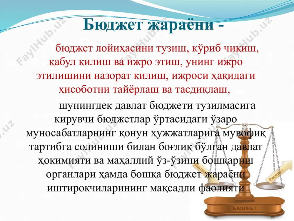 изими бюджетлари харажатлари прогнозини ва улар асосида келгуси икки йил учун ишлаб чиқилган мақсадли мўлжалларни; давлат бюджетининг бирламчи профицити ёки бирламчи тақчиллиги прогнозларини; фискал таваккалчиликлар таҳлилини ўз ичига олади ўзбекистон республикаси молия вазирлиги ҳар йили 15 апрелга қадар келгуси давр учун бюджет сўровини тузиш тартибини: ўзбекистон республикасининг республика бюджети лойиҳасини тайёрлаш учун — бюджет маблағларини тақсимловчиларга; қорақалпоғистон республикаси бюджети, вилоятлар ва тошкент шаҳар маҳаллий бюджетлари лойиҳаларини тайёрлаш учун — қорақалпоғистон республикаси вазирлар кенгашига, вилоятлар ва тошкент шаҳар ҳокимларига; ўзбекистон республикаси молия вазирлиги ўзбекистон республикаси давлат солиқ қўмитаси, ўзбекистон республикаси давлат божхона қўмитаси ва бошқа вазирликлар, давлат қўмиталари ҳамда идоралардан давлат бюджети лойиҳасининг даромад қисми бўйича таклифлар сўрайди. млрд сўм т/р кўрсаткичлар 2022 йил учун прогноз бюджет мўлжаллари 2023 йил 2024 йил i. консолидациялашган бюджет даромадлари 254 582,5 276 673,9 316 482,5 1. давлат бюджети даромадлари * 199 500,0 214 529,2 249 319,1 2. давлат мақсадли жамғармалари даромадлари* 31 935,9 35 …